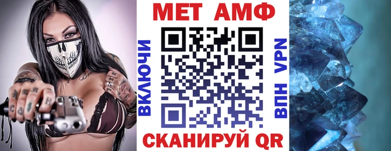 hydra ссылки  Волхов  Амфетамин VHQ 