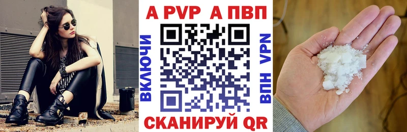 Alpha PVP VHQ  shop телеграм  Волхов  как найти закладки 