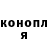 ГАШИШ Ice-O-Lator Julija ReY