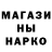 Метадон methadone Serz Gul