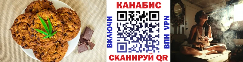Cannafood марихуана  Волхов 