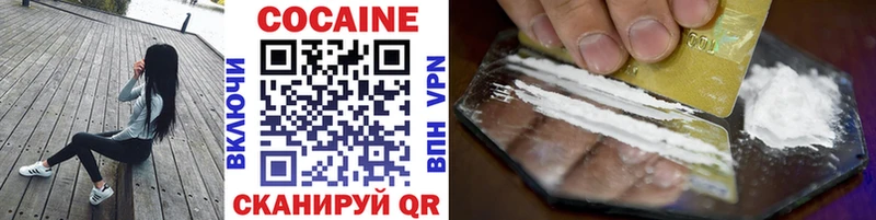 маркетплейс состав  Волхов  Cocaine Колумбийский  наркотики 