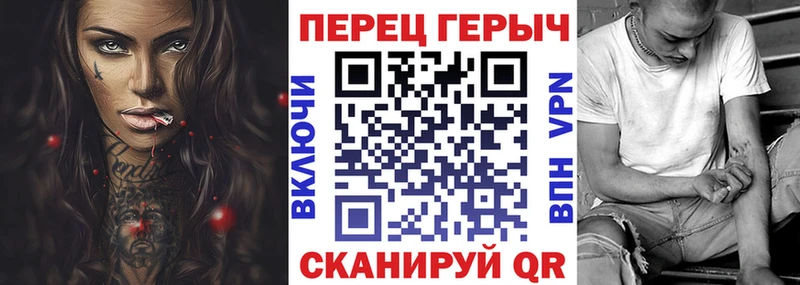 Героин Heroin  Волхов 