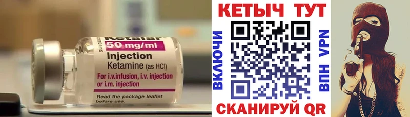 дарнет шоп  Волхов  hydra онион  КЕТАМИН VHQ 