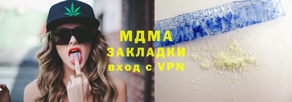 дмт Арсеньев