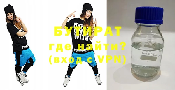 кокс Армянск