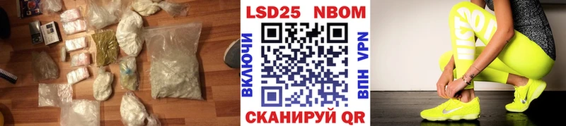 цена наркотик Волхов LSD-25 экстази кислота