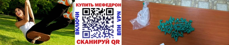 где найти   OMG ССЫЛКА  Меф мяу мяу  Волхов 
