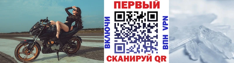 Метамфетамин Декстрометамфетамин 99.9%  Волхов 