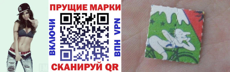 Наркотические марки 1,5мг  Волхов 